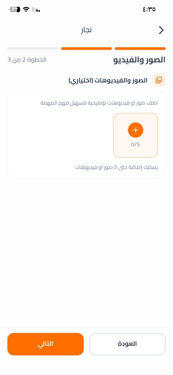 الصور والفيديو
